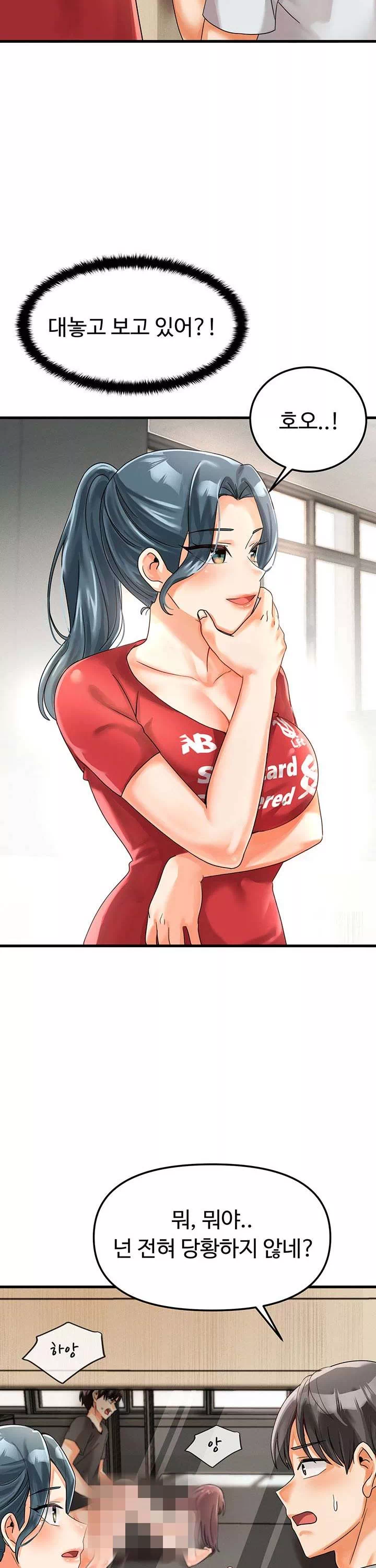 기숙학원 프롤로그 - 이미지 29