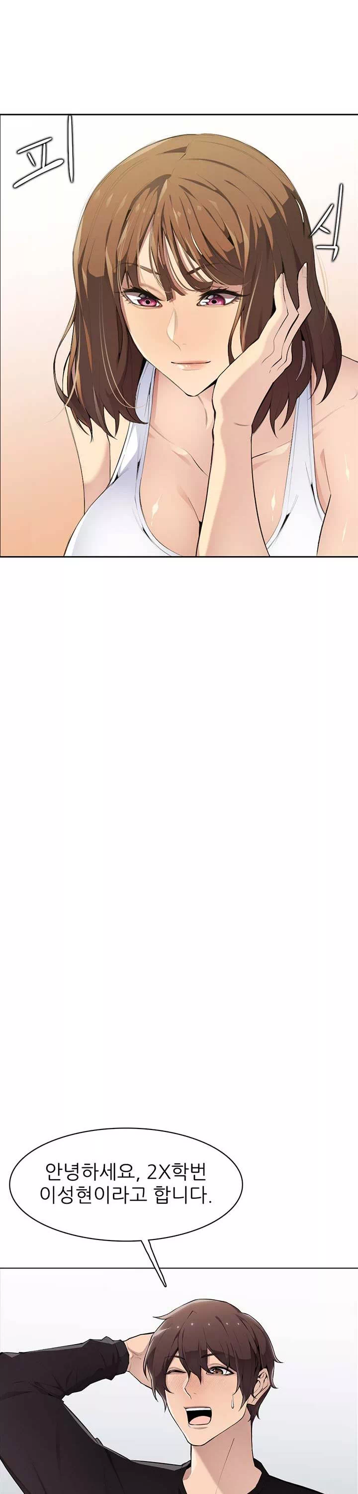 몸 cam퍼스 프롤로그 - 이미지 14