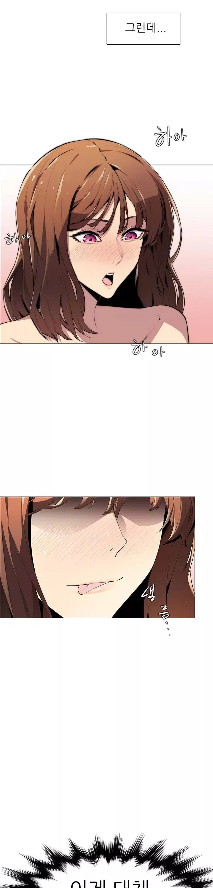 몸 cam퍼스 프롤로그 - 이미지 2