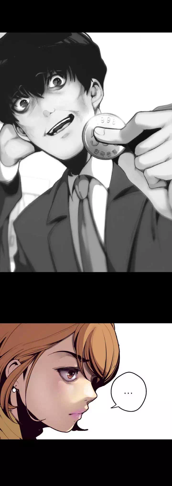 멋진 신세계 프롤로그 - 이미지 26