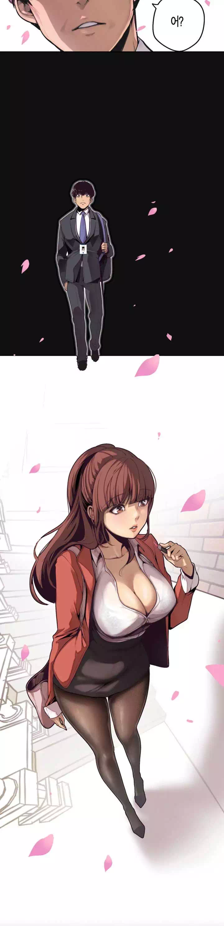 멋진 신세계 프롤로그 - 이미지 7