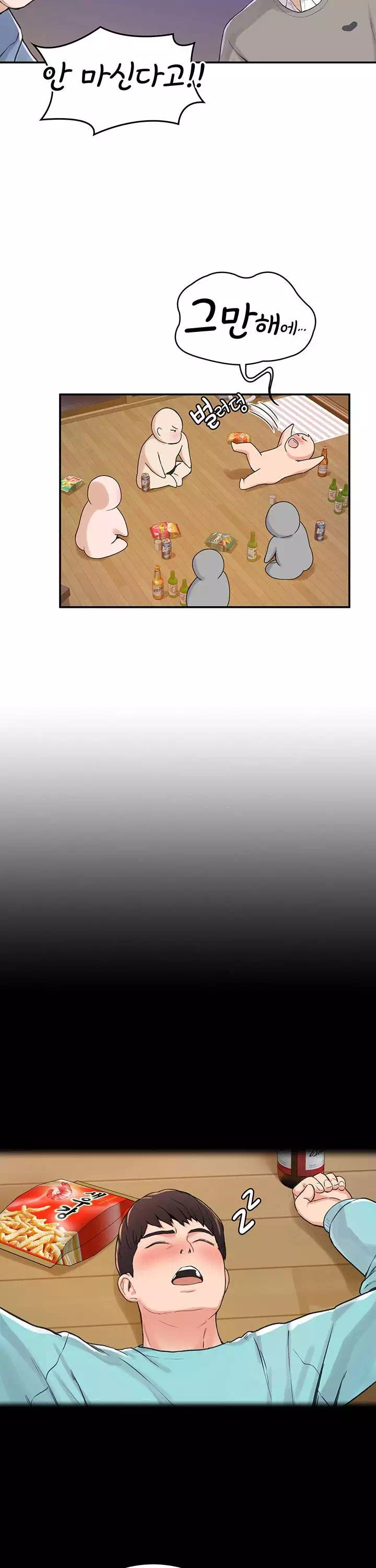 대학, 오늘 프롤로그 - 이미지 16