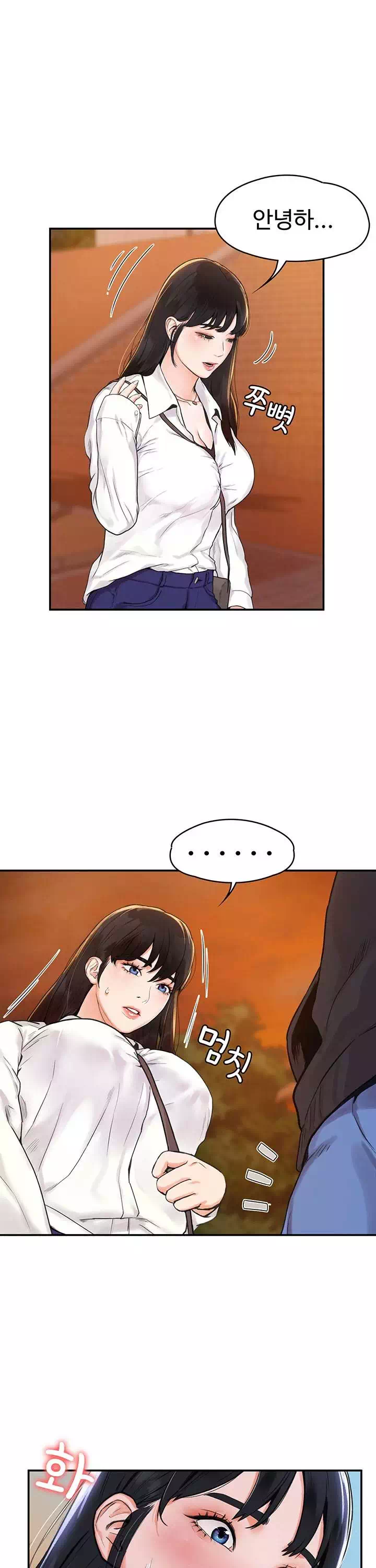 대학, 오늘 프롤로그 - 이미지 27