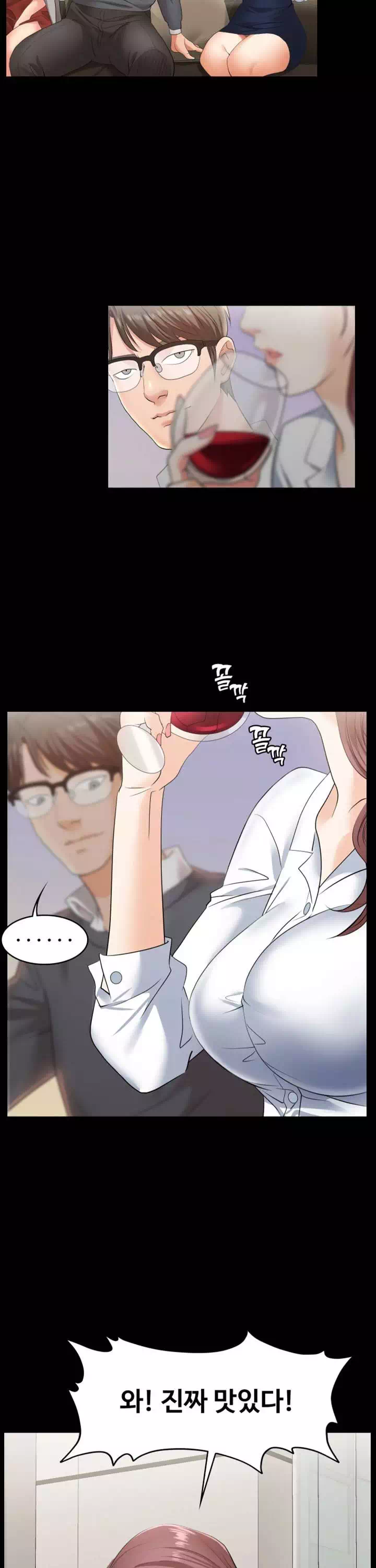 아내를 바꾸다 프롤로그 - 이미지 7