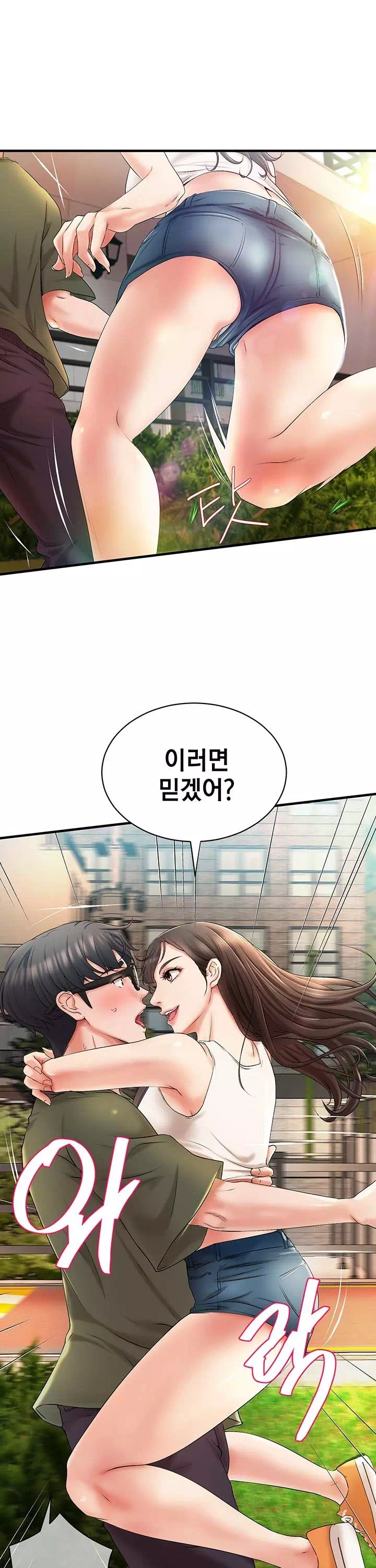 이웃집 동창 프롤로그 - 이미지 10