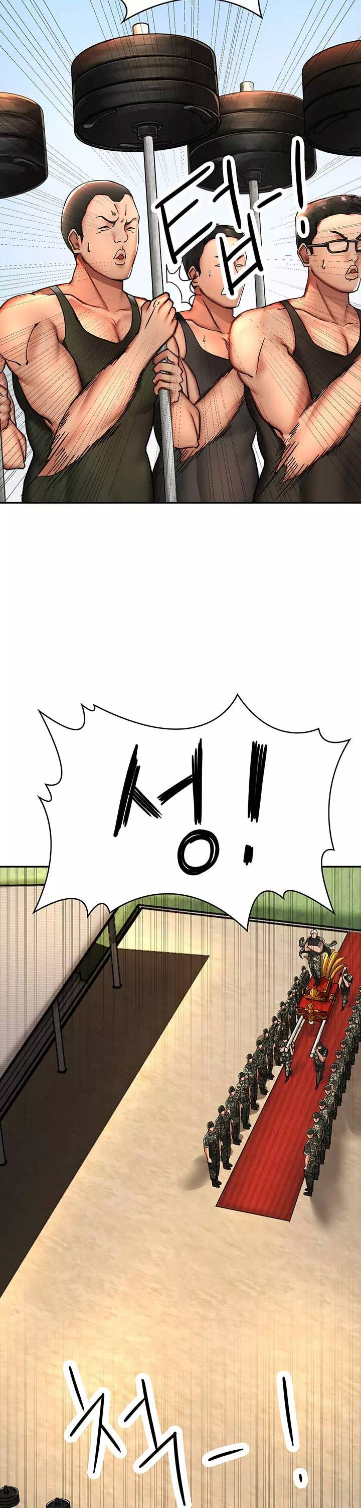 대대장 딸 프롤로그 - 이미지 9