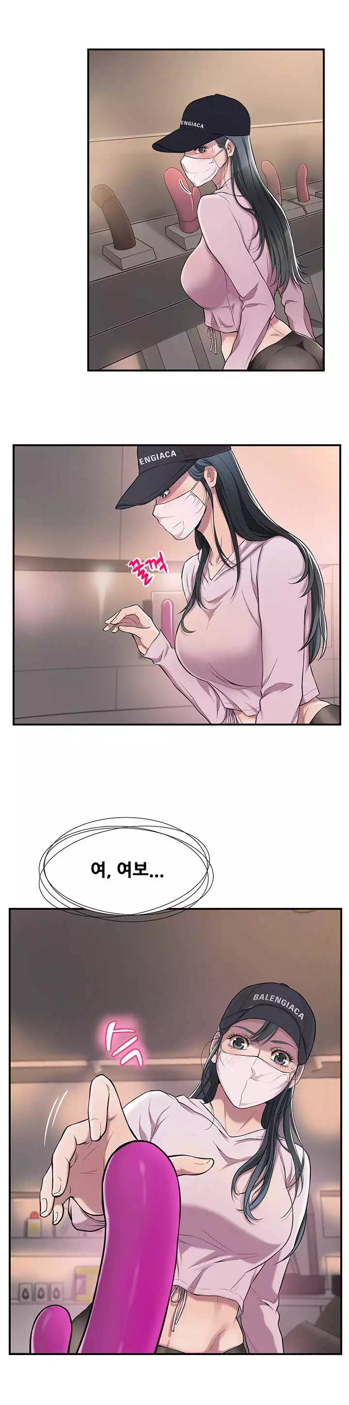 욕망 프롤로그 - 이미지 10