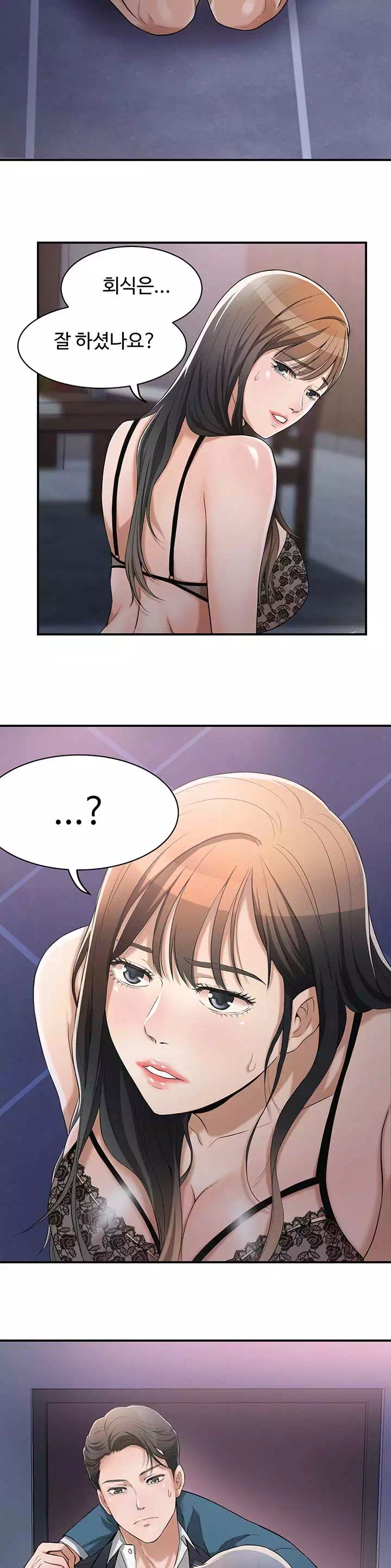 욕망 프롤로그 - 이미지 21