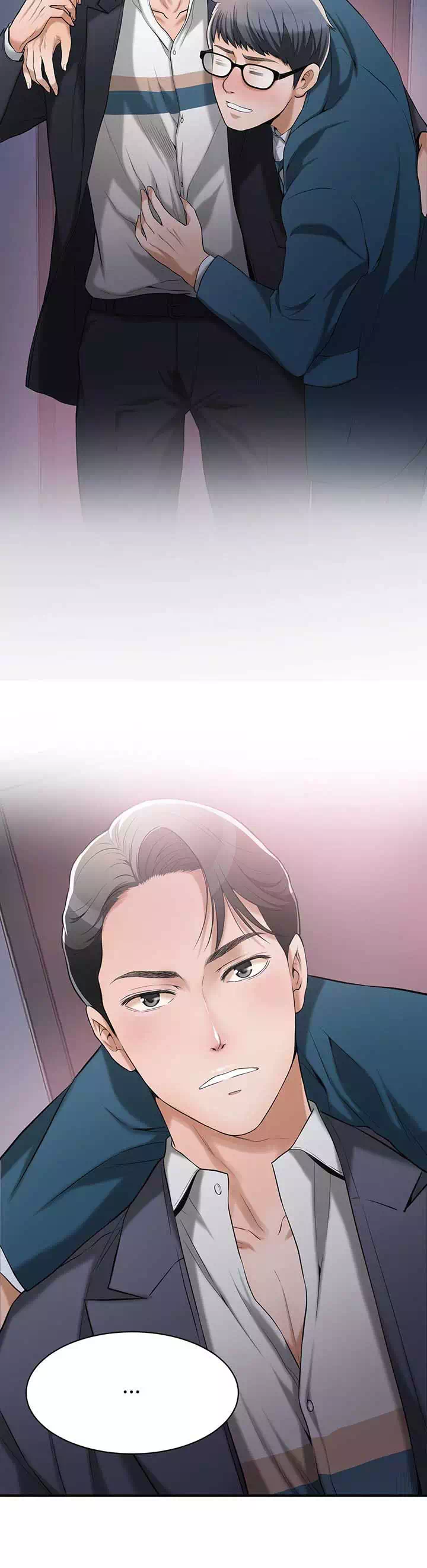 욕망 프롤로그 - 이미지 22