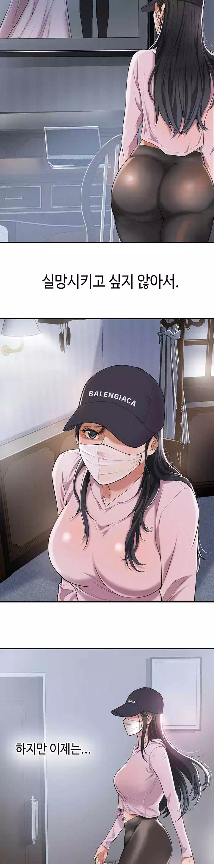 욕망 프롤로그 - 이미지 3