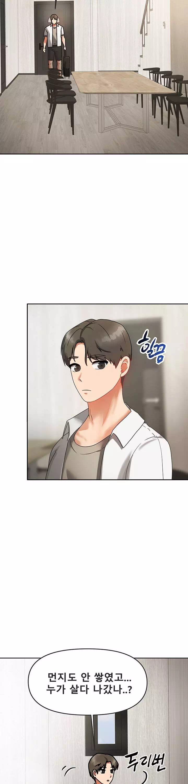 두집살이 프롤로그 - 이미지 7