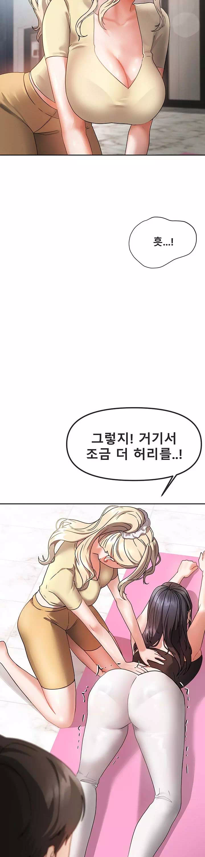 두집살이 프롤로그 - 이미지 9