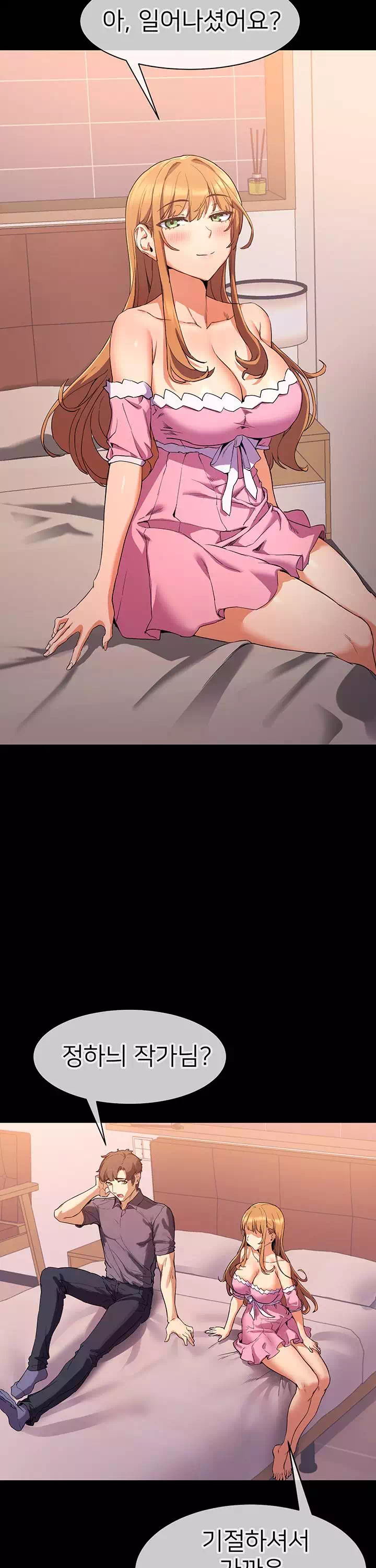 이렇게 쓰는 건가요? 프롤로그 - 이미지 31