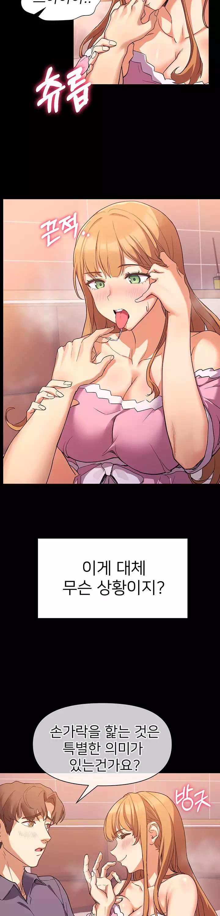 이렇게 쓰는 건가요? 프롤로그 - 이미지 37