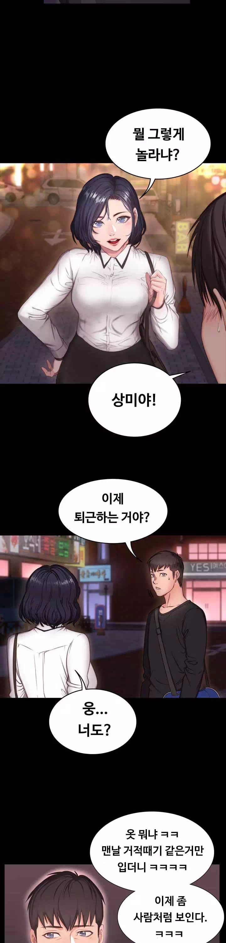 피트니스 프롤로그 - 이미지 14