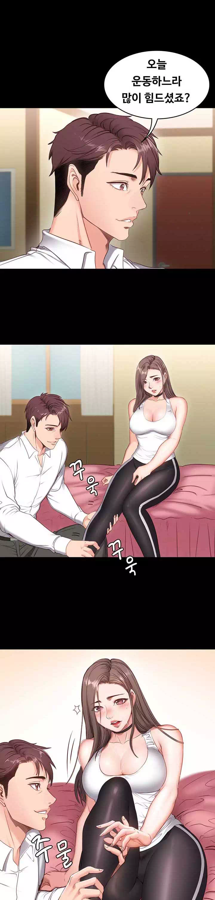 피트니스 프롤로그 - 이미지 18