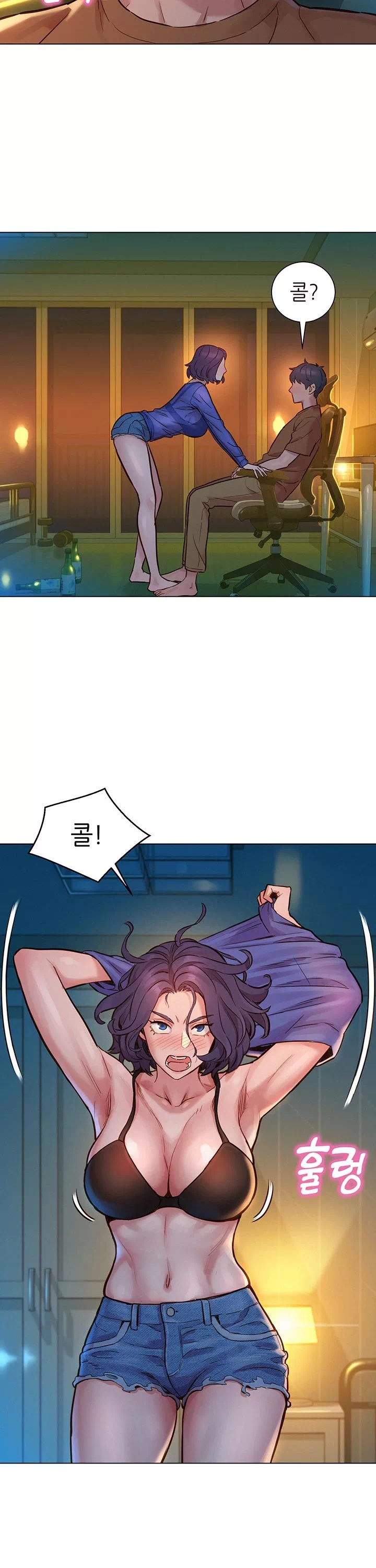 오늘부터 친구먹자 프롤로그 - 이미지 28