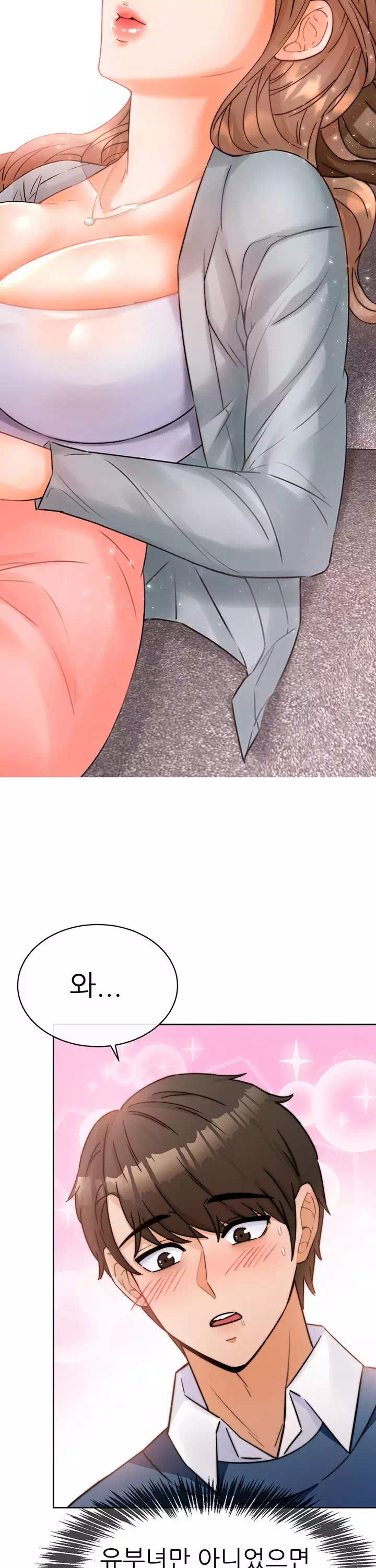 최면술사 프롤로그 - 이미지 24