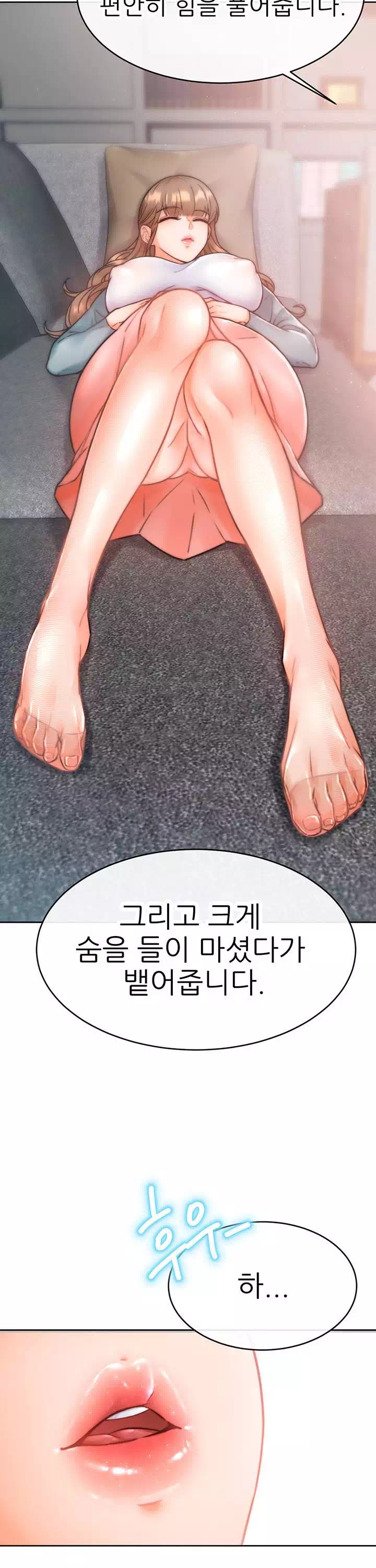 최면술사 프롤로그 - 이미지 26