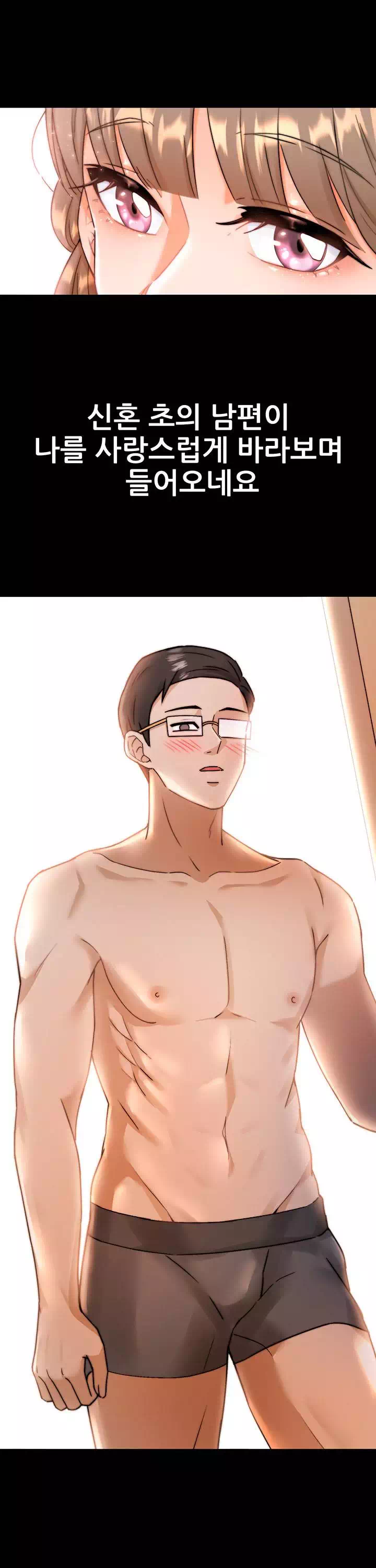 최면술사 프롤로그 - 이미지 29