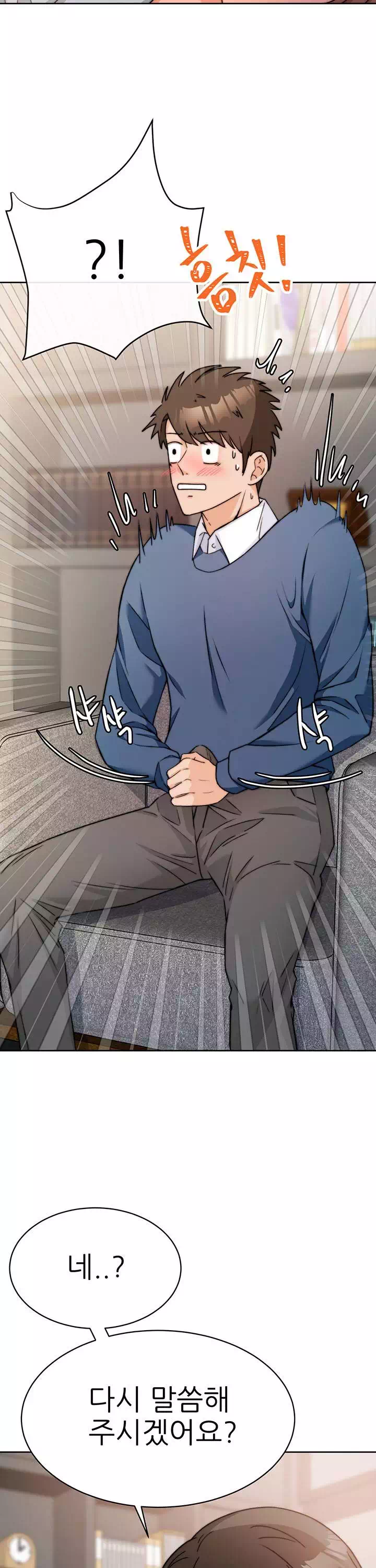 최면술사 프롤로그 - 이미지 36