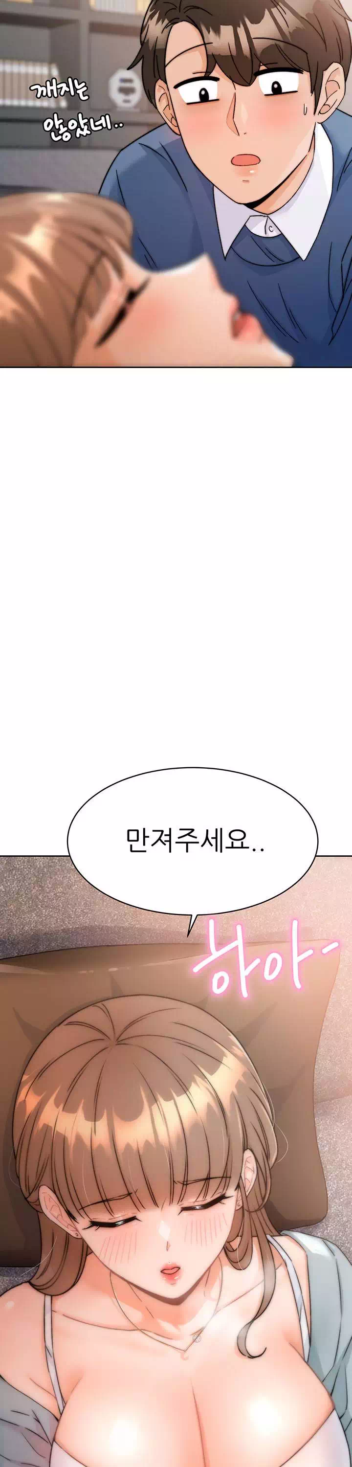 최면술사 프롤로그 - 이미지 37