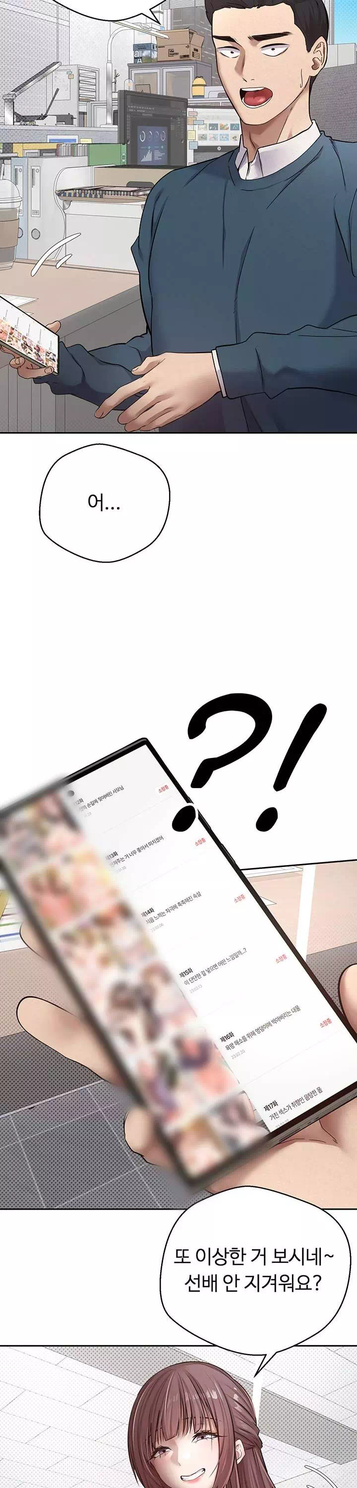 코인으로 떡상! 프롤로그 - 이미지 12