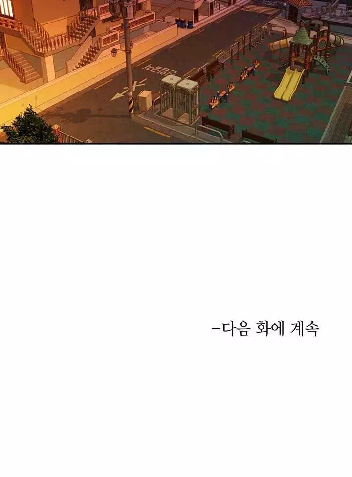 여신스타그램 프롤로그 - 이미지 16