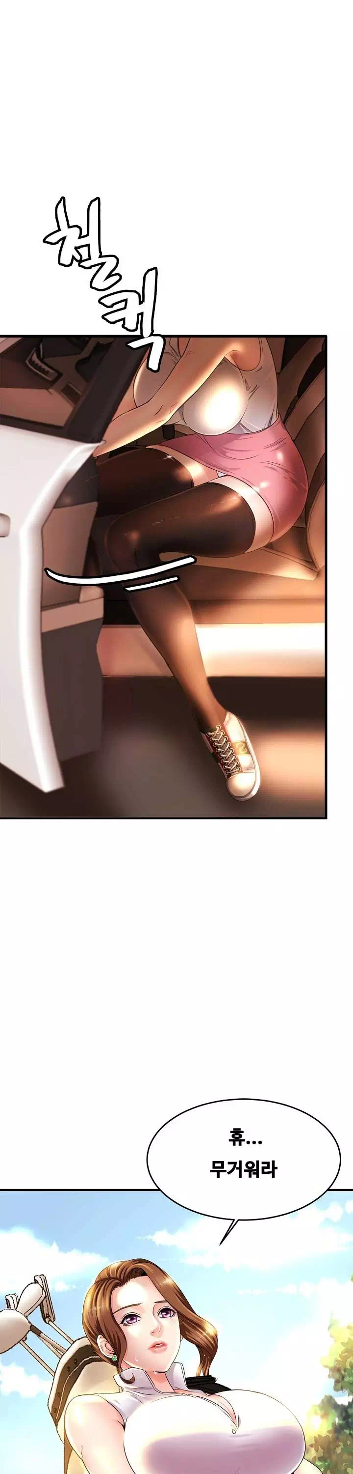 친밀한 가족 프롤로그 - 이미지 2