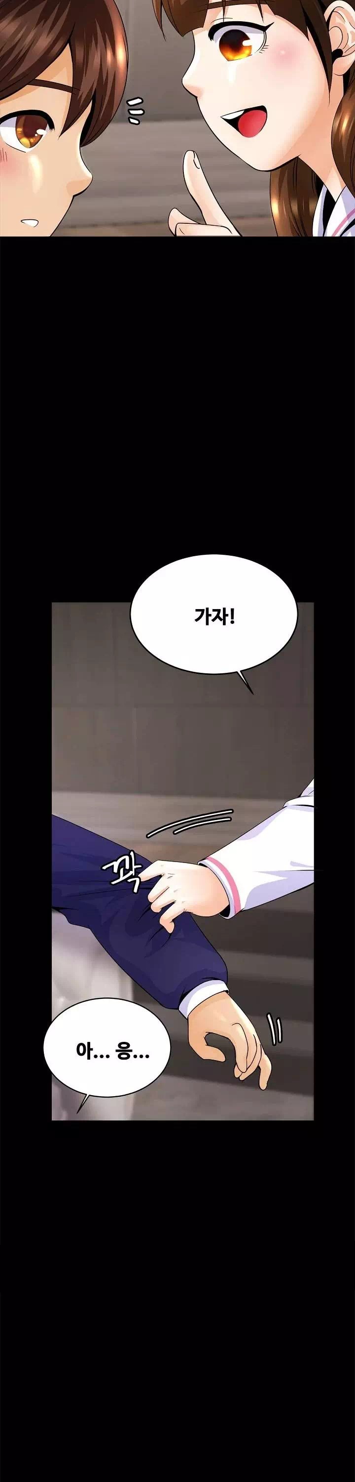 친밀한 가족 프롤로그 - 이미지 20