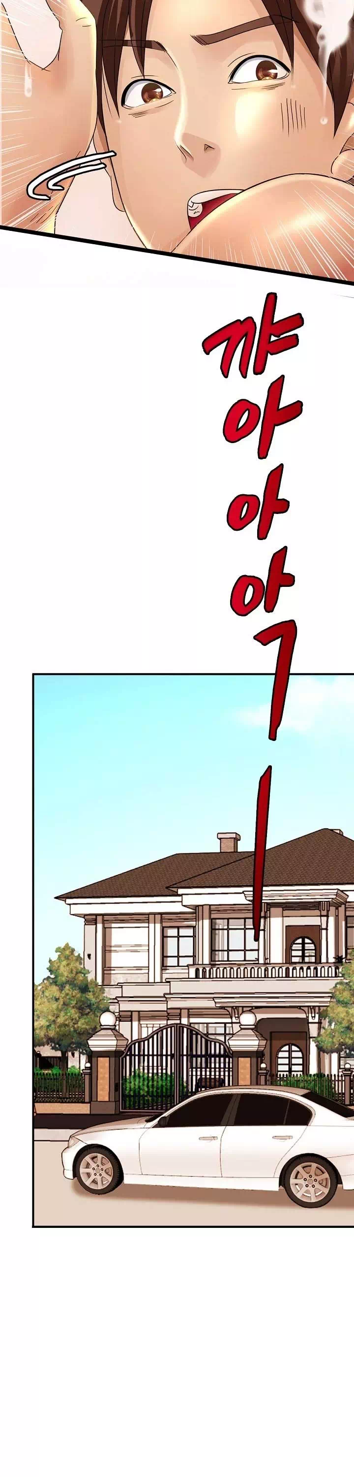 친밀한 가족 프롤로그 - 이미지 7