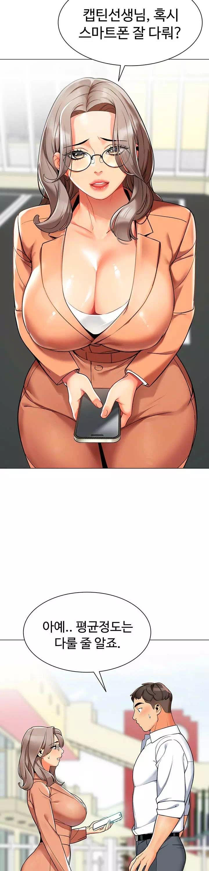 슬기로운 기사생활 프롤로그 - 이미지 17