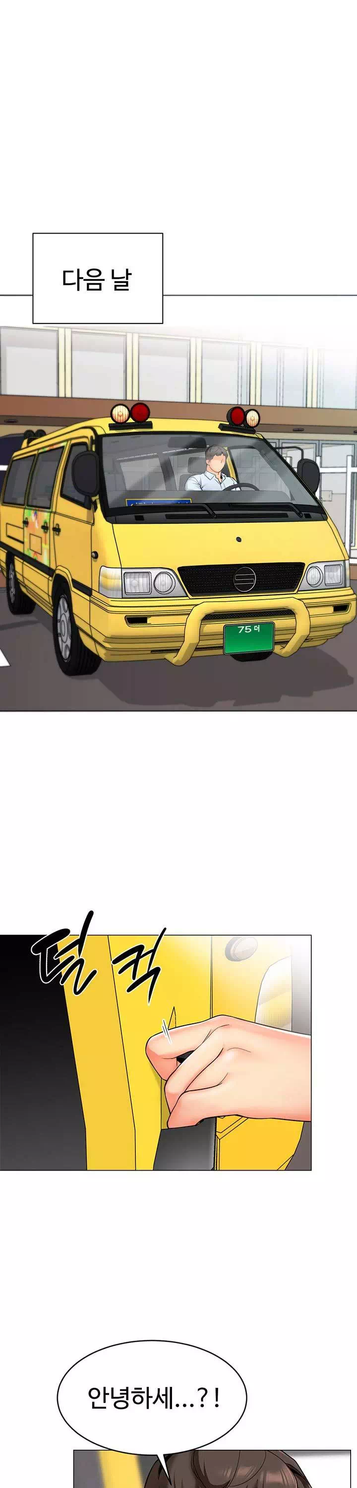 슬기로운 기사생활 프롤로그 - 이미지 30
