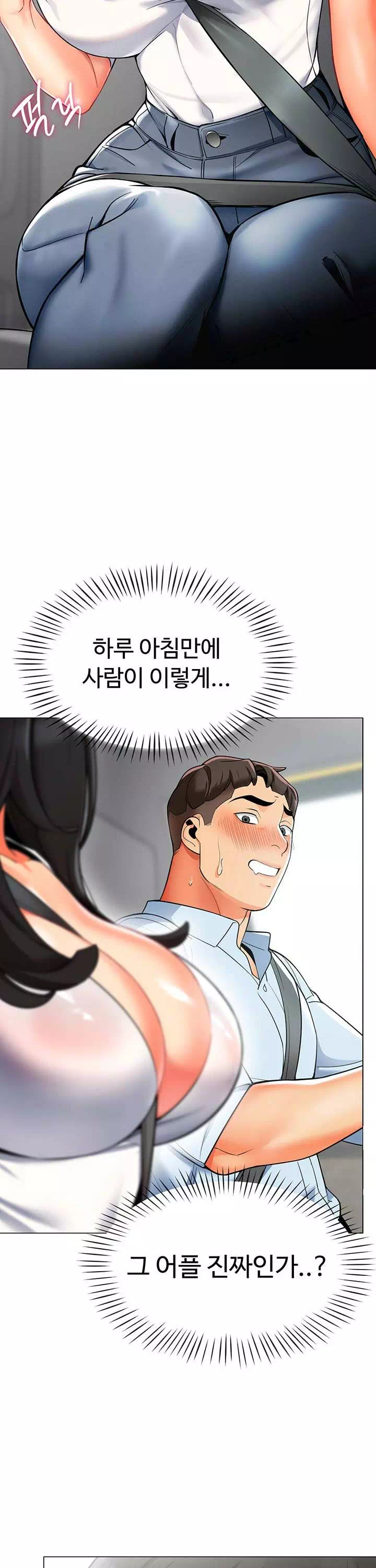 슬기로운 기사생활 프롤로그 - 이미지 34