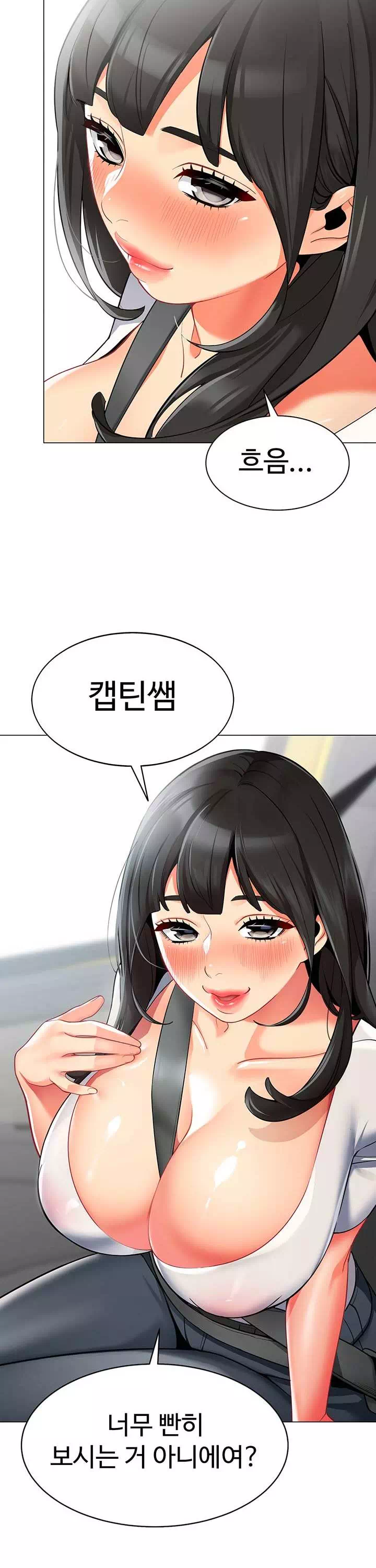 슬기로운 기사생활 프롤로그 - 이미지 35