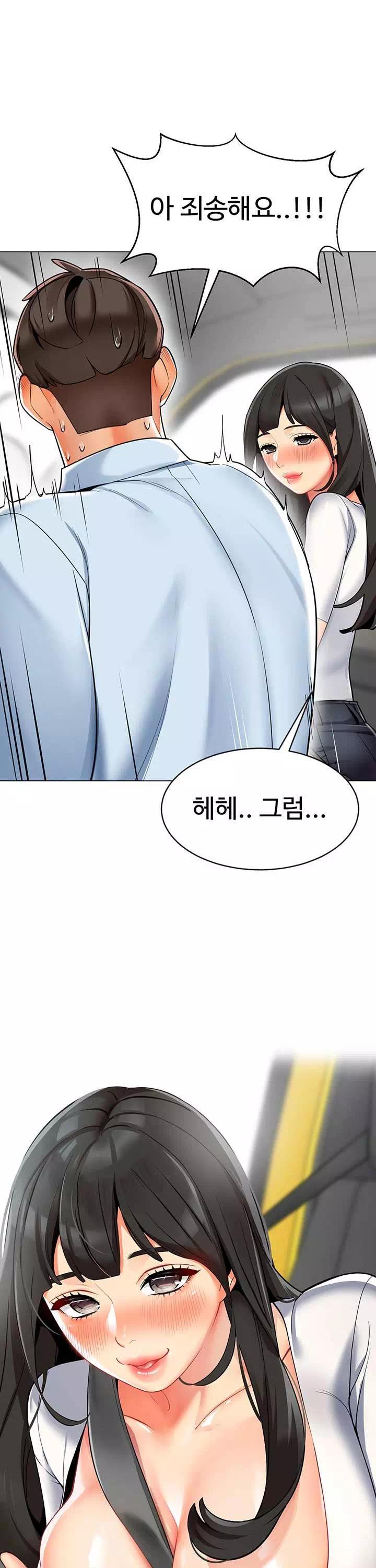 슬기로운 기사생활 프롤로그 - 이미지 36