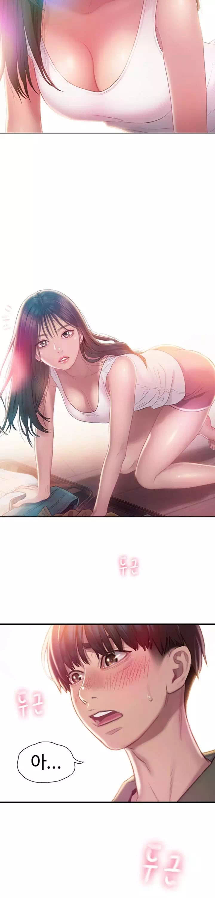 연애 한도 초과 프롤로그 - 이미지 29