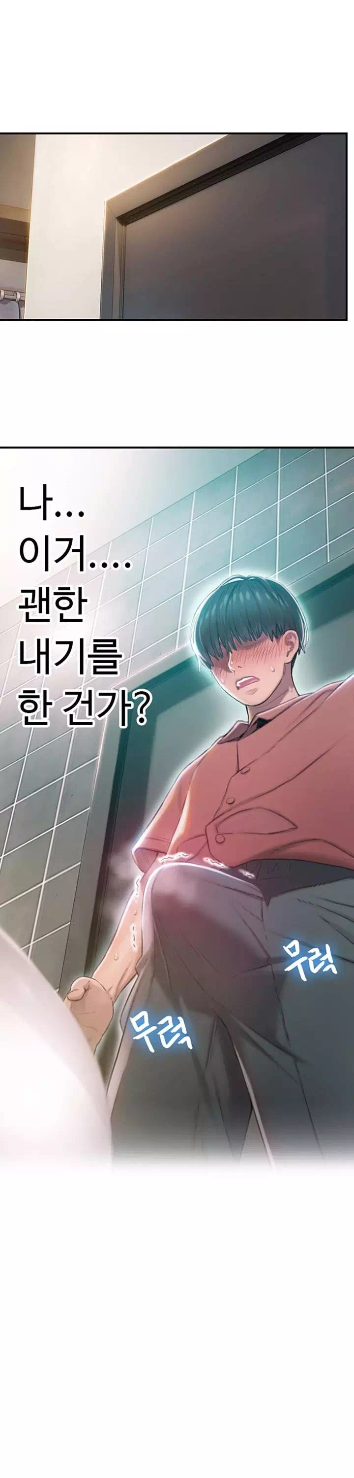 연애 한도 초과 프롤로그 - 이미지 6