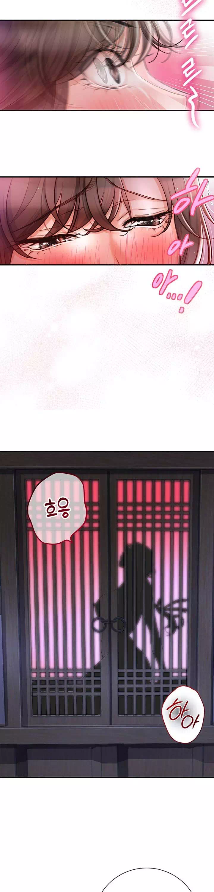 취화점 프롤로그 - 이미지 44