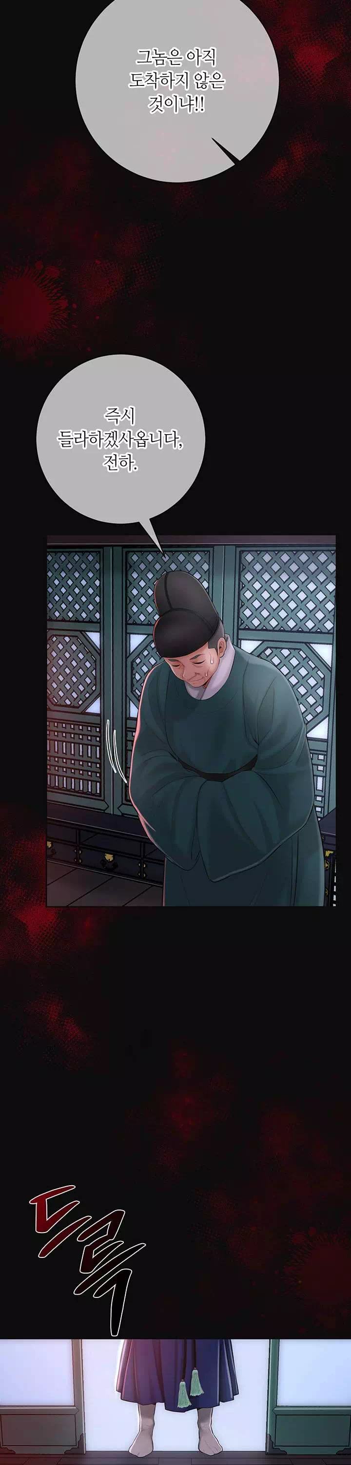 취화점 프롤로그 - 이미지 6