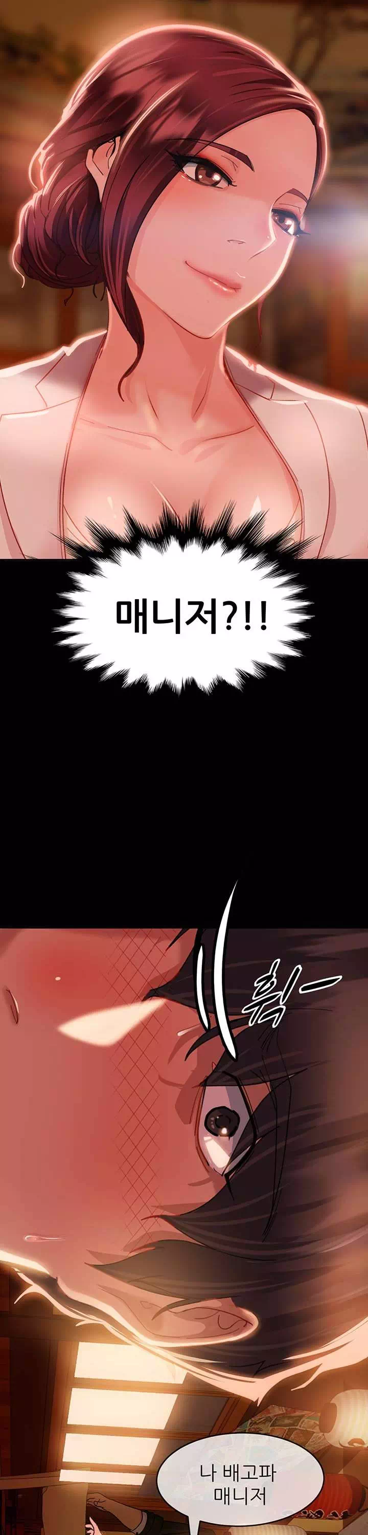 결정사 후기푼다 프롤로그 - 이미지 41