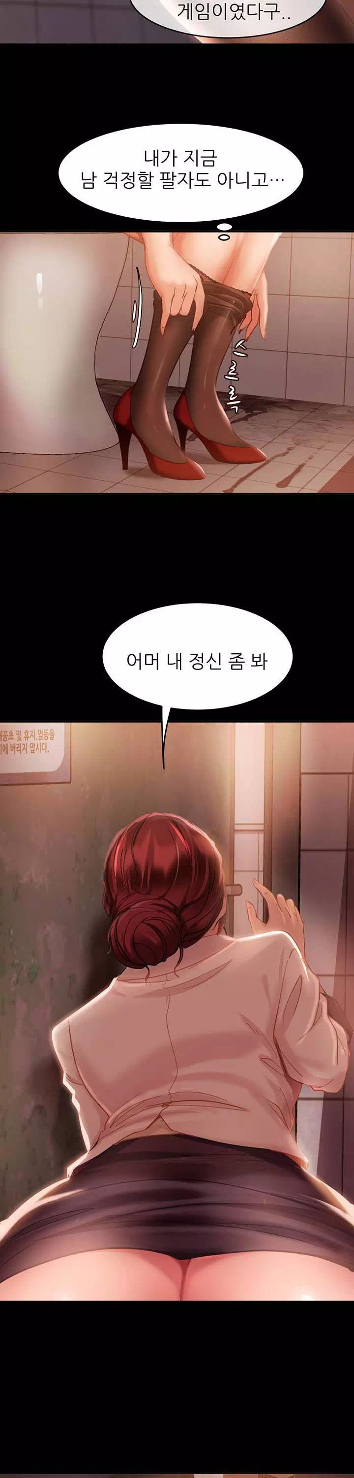 결정사 후기푼다 프롤로그 - 이미지 55