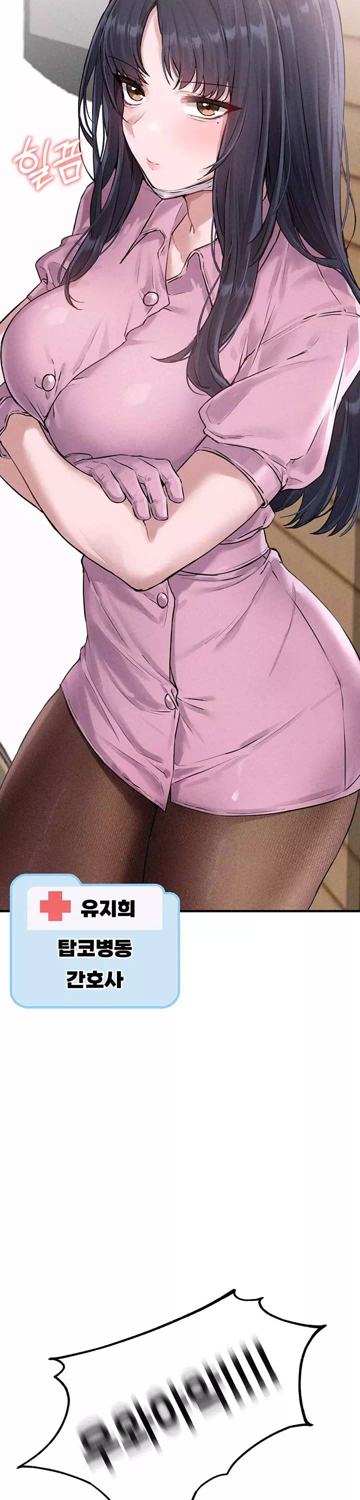 남자가 희귀함 프롤로그 - 이미지 10