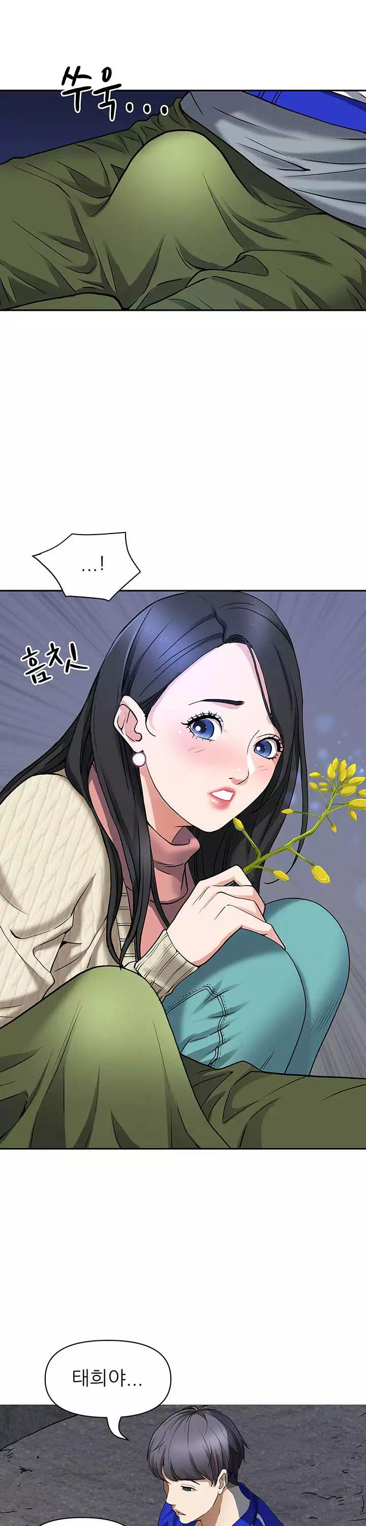 유부녀 프롤로그 - 이미지 18