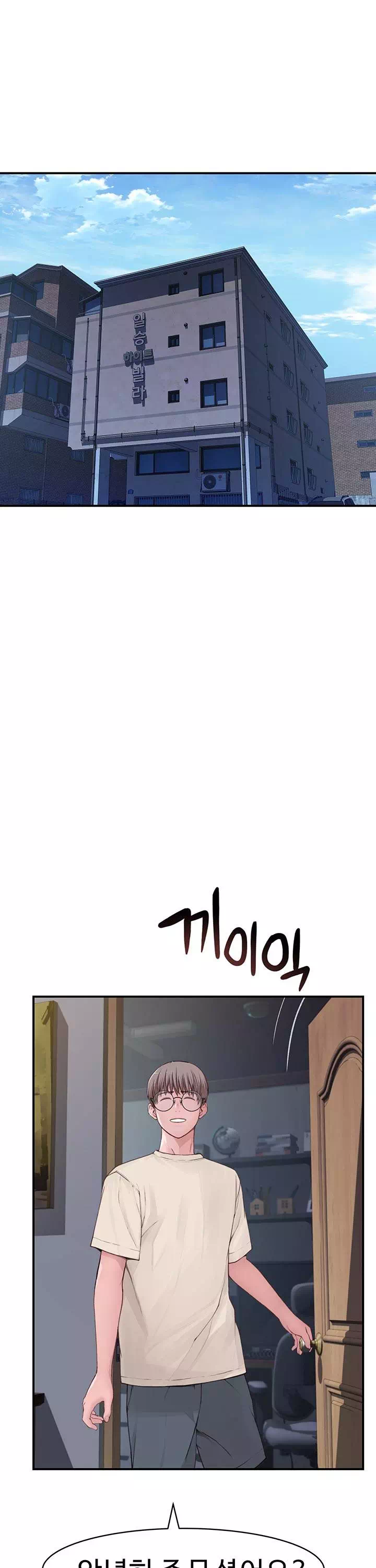 엄마중독 프롤로그 - 이미지 11