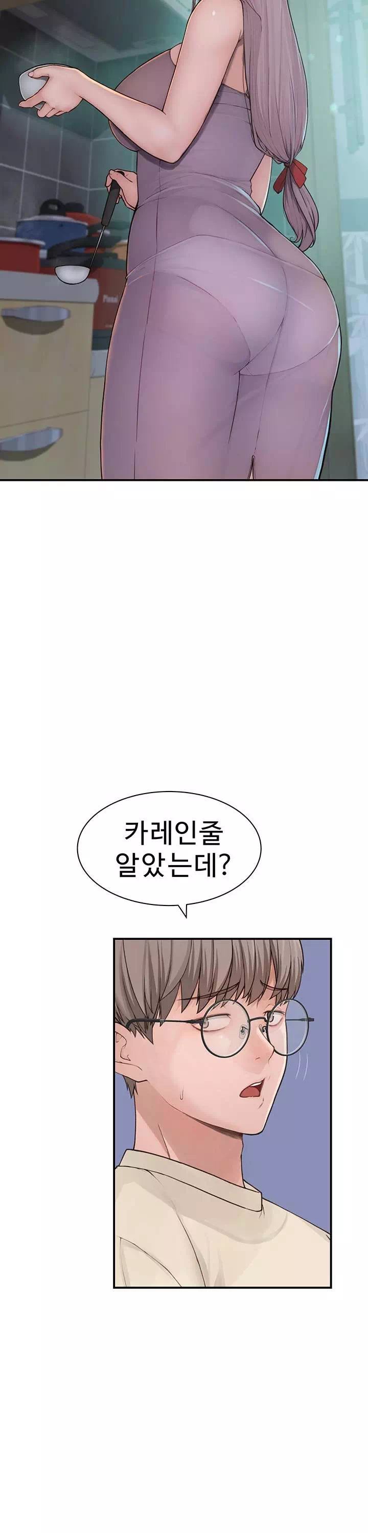 엄마중독 프롤로그 - 이미지 13