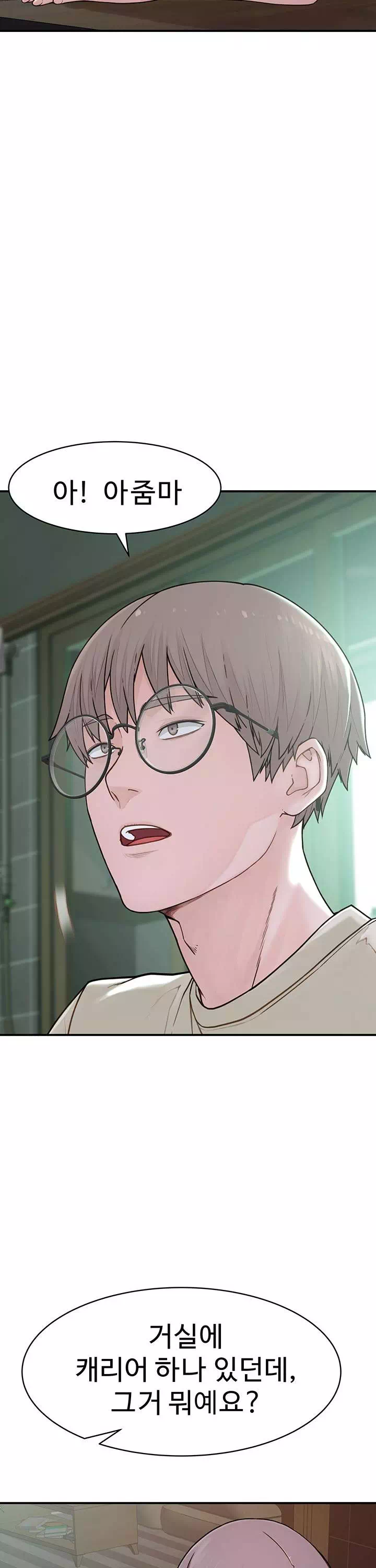 엄마중독 프롤로그 - 이미지 19