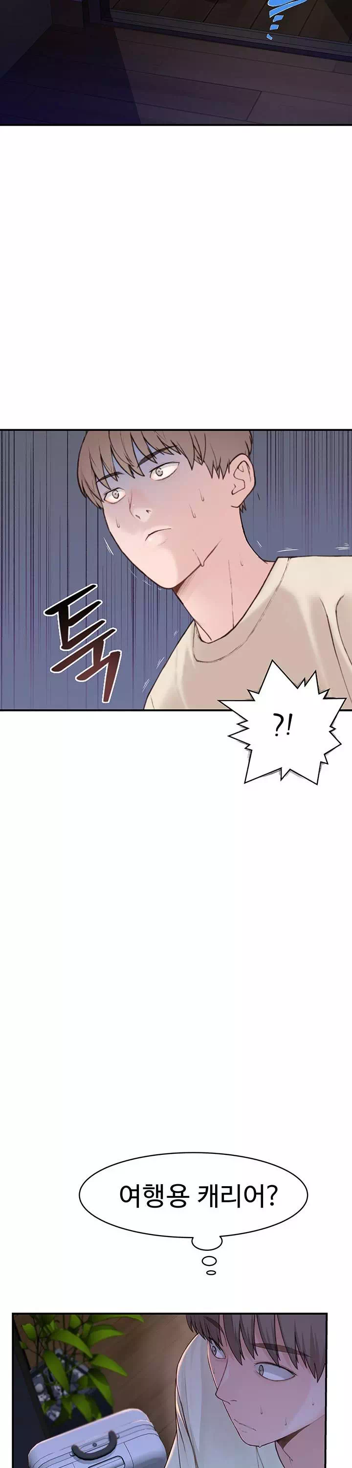 엄마중독 프롤로그 - 이미지 2