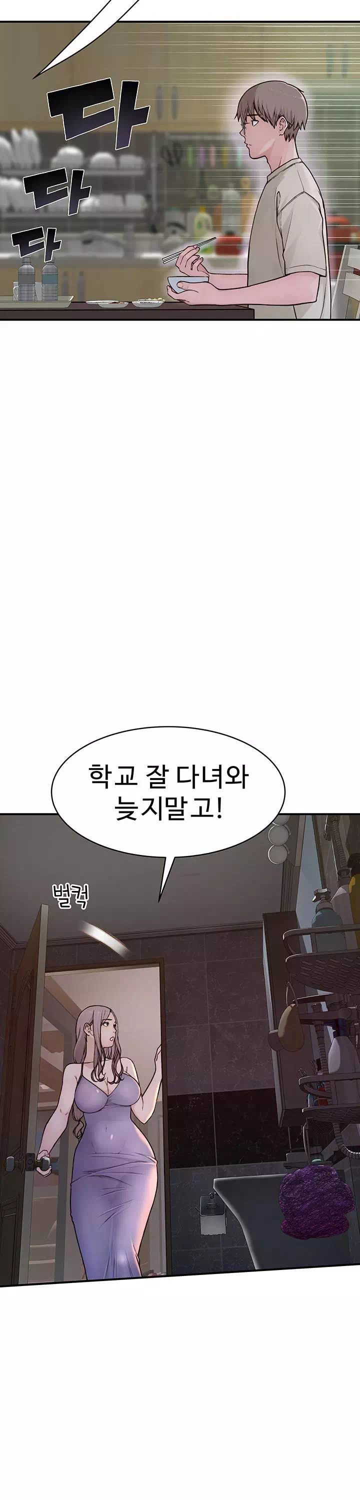 엄마중독 프롤로그 - 이미지 23