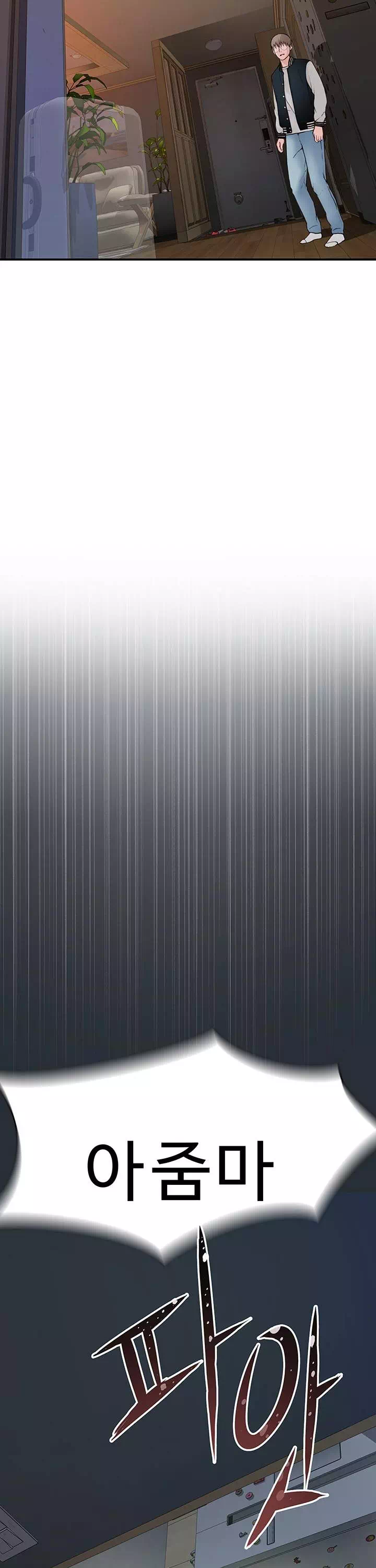 엄마중독 프롤로그 - 이미지 28